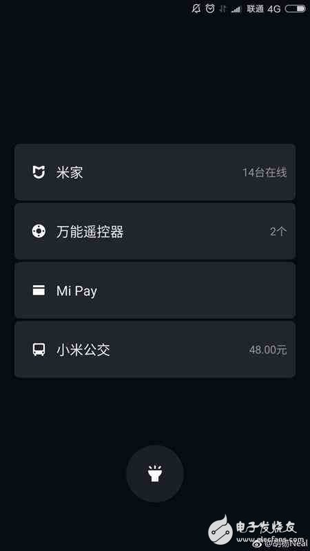 小米MIUI9最新消息：小米新機(jī)明日發(fā)布，小米MIUI9鎖屏界面卻提前曝光，MIUI9明日會(huì)有嗎？