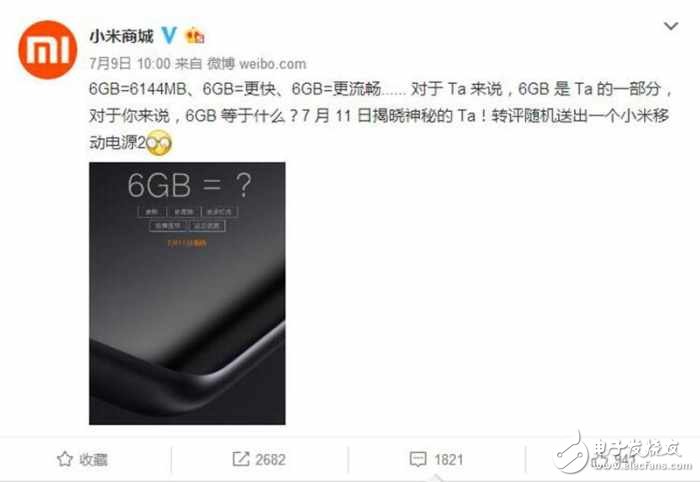 小米MIUI9最新消息：小米新機(jī)明日發(fā)布，小米MIUI9鎖屏界面卻提前曝光，MIUI9明日會(huì)有嗎？