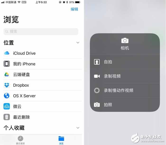 iOS11最新消息匯總：iOS11Beta3已更新推送，iOS11Beta3更新內容盤點！iOS11Beta3描述文件、可更新設備奉上