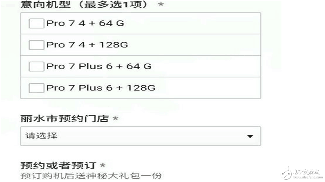 魅族Pro7、魅族Pro7Plus最新消息匯總：沒有三星8895，2799起售魅族Pro7全系曝光！
