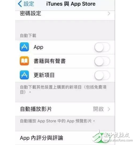 iOS11beta3怎么樣？iOS11 beta3繼續修復iOS11 beta2的bug，讓老設備更流暢，值得升級！
