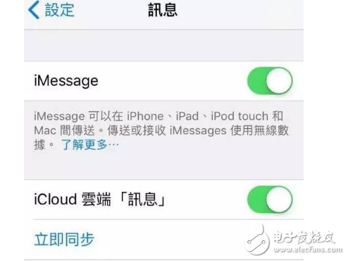 iOS11beta3怎么樣？iOS11 beta3繼續修復iOS11 beta2的bug，讓老設備更流暢，值得升級！