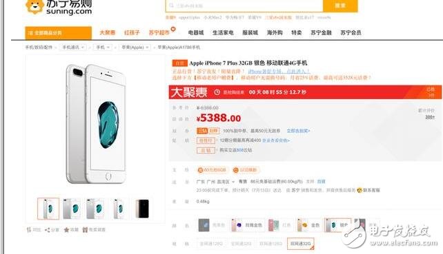 iPhone8什么時候上市？iPhone8最新消息：iPhone8或在9月如期上市，iPhone7Plus降價1000元！買舊還是等新