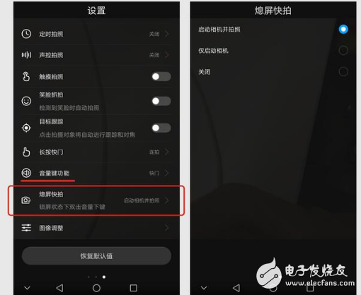 榮耀V9評測：剛入手的華為榮耀v9，這些強大又貼心的功能，全會的人寥寥無幾