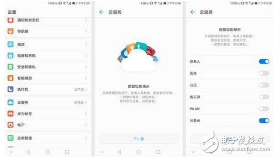 榮耀V9評測：剛入手的華為榮耀v9，這些強大又貼心的功能，全會的人寥寥無幾
