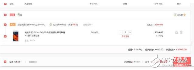 魅族Pro7、魅族Pro7Plus最新消息匯總：魅族Pro6Plus現最低價，迎接魅族Pro7的到來