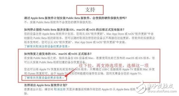 iOS11beta3、iOS11Beta2公測版相繼更新，iOS11描述文件奉上！iOS10.2越獄和iOS10.3越獄還沒來iOS11降級教程