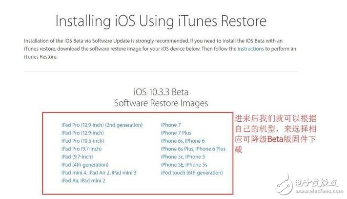 iOS11beta3、iOS11Beta2公測版相繼更新，iOS11描述文件奉上！iOS10.2越獄和iOS10.3越獄還沒來iOS11降級教程