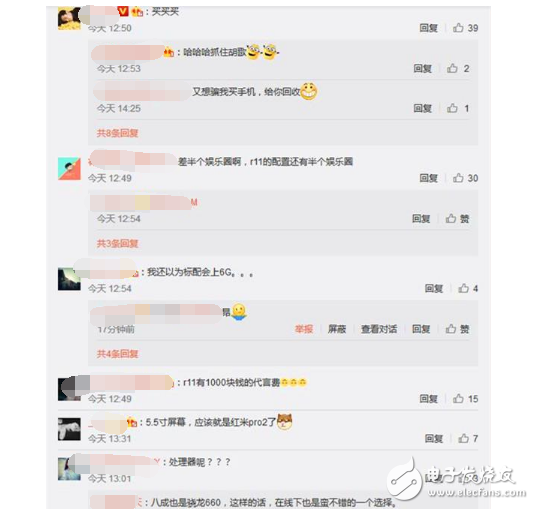 紅米Pro2什么時候上市？紅米Pro2曝光，工藝做工直逼小米6，搭載驍龍660只要1199元是OPPOR11的噩夢？
