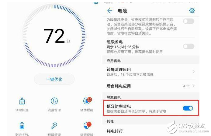 華為P10怎么樣？華為P10評測：華為P10續航差？是因為有兩個偷電功能沒關