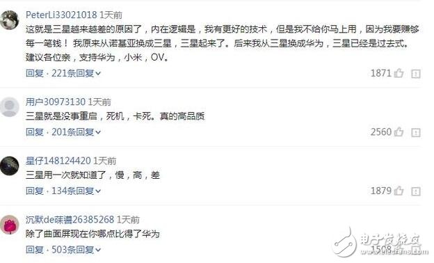 三星S8銷量慘淡，三星現(xiàn)在真的已經(jīng)被過產(chǎn)手機超越了嗎？
