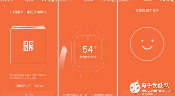 兒童電話手表哪個(gè)牌子好？適合孩子的“智能機(jī)”終于來了