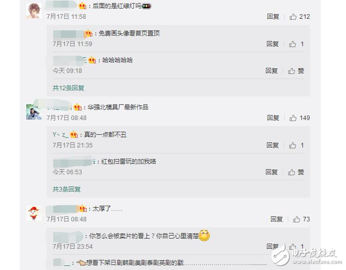 iPhone8什么時候上市?iphone7s/iphone8即將發布,iphone 8真機諜照曝光,引網友辣評,三大殺手級功能你知道嗎?