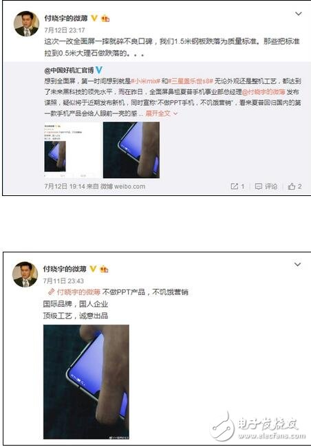夏普全面屏新款手機曝光,不碎屏的全面屏加上驍龍660的處理器你愛嗎?