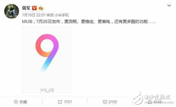 小米MIUI9最新消息：MIUI9發布會時間確定，小米MIUI9內測名額已出報名搶先體驗MIUI9