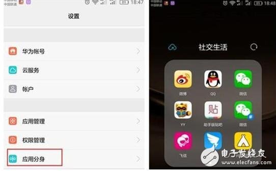 華為榮耀8、華為榮耀9對(duì)比評(píng)測(cè)：榮耀8與榮耀9除了顏值和性能，三大黑科技對(duì)比分析你喜歡誰？