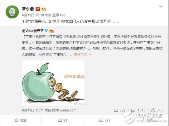 蘋果最近有點喜歡搞事情啊!莫非是要走下神壇的節奏