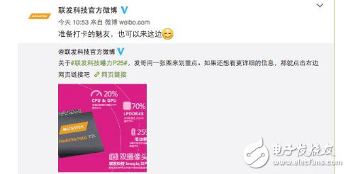 魅族Pro7什么時候上市？魅族Pro7發布會時間確定，聯發科作妖，又給魅族Pro7潑了一瓢冷水