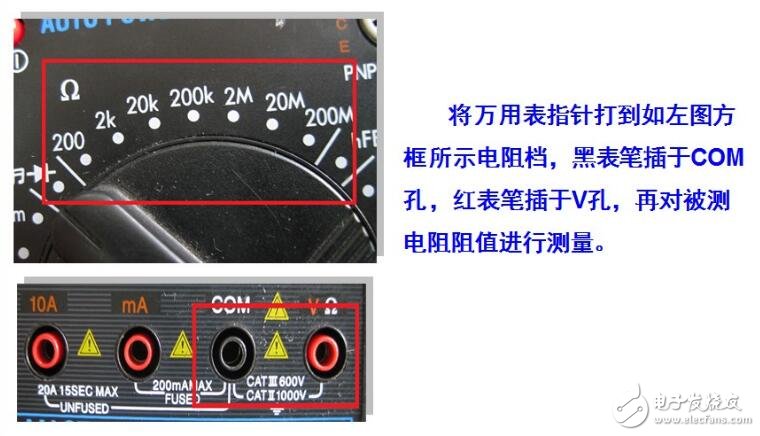 數(shù)字萬(wàn)用表使用方法及測(cè)試電流、電容、二極管的方法解析