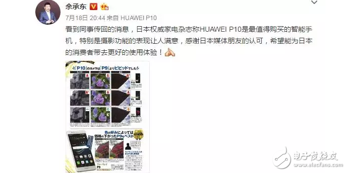 華為P10是一部安卓形式的iPhone。外觀像iPhone,用起來也像!