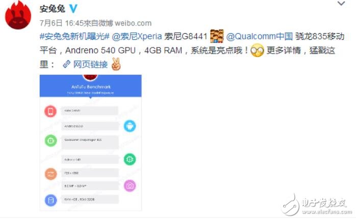 索尼新款手機G8441只有4.7寸屏幕,但是卻搭載驍龍835加安卓8.0.你可還滿意?