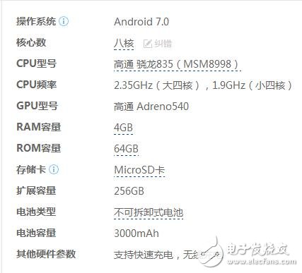 三星Galaxy S7 edge與三星Galaxy S8對比,配置,外觀,攝像,價格詳細對比,現在誰更值得入手?