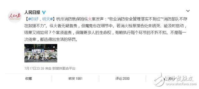 最高溫度沖破40℃，工廠和物業(yè)怎樣做好消防巡檢？
