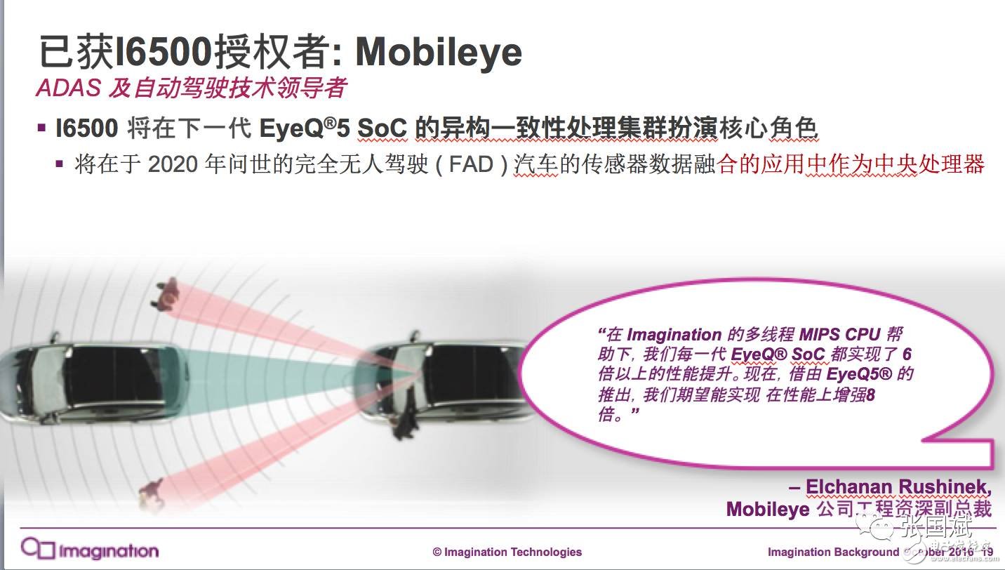 面向未來智能紀元_共建共享異構(gòu)計算