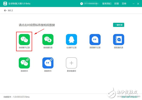 蘋果手機(jī)咋備份通訊錄，如何導(dǎo)出手機(jī)通訊錄聯(lián)系人？