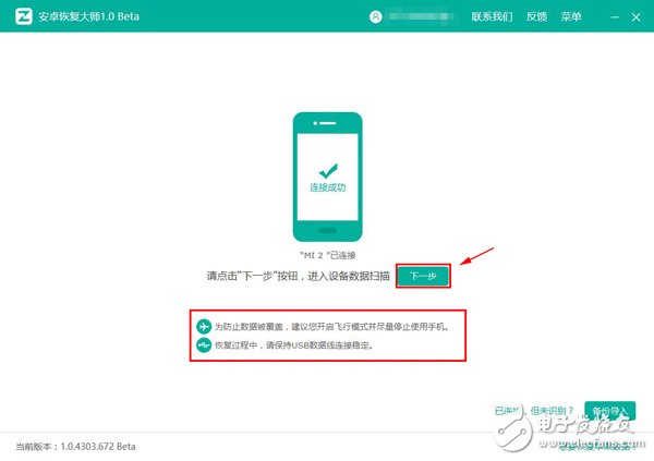 蘋果手機(jī)咋備份通訊錄，如何導(dǎo)出手機(jī)通訊錄聯(lián)系人？