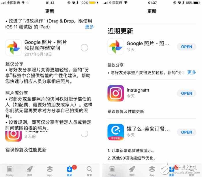 iOS11最新消息：iOS11Beta4怎么樣值得更新嗎？iOS11Beta4八大優化與升級，iOS11Beta4值的更新！