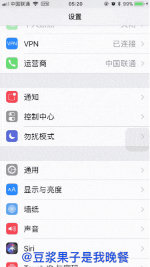 iOS11最新消息：iOS11Beta4怎么樣值得更新嗎？iOS11Beta4八大優化與升級，iOS11Beta4值的更新！