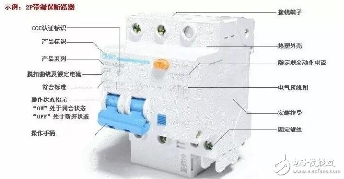 漏電保護器接線圖原理，漏電保護器接線方法，三相漏電斷路器接線方法詳解