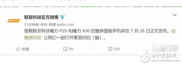 距魅族PRO7正式發布，只有1天，首發聯發科X30處理器，首發雙屏手機