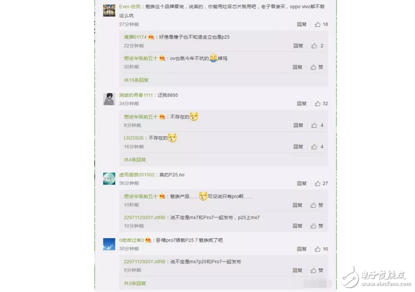 距魅族PRO7正式發布，只有1天，首發聯發科X30處理器，首發雙屏手機