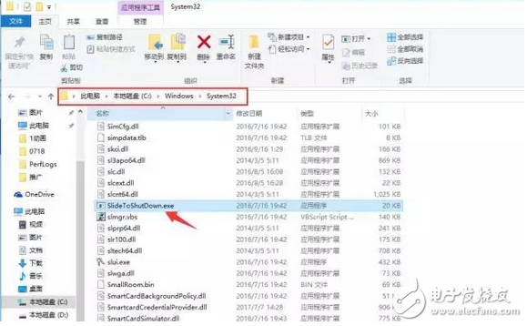加你如何使用高逼格的win10技巧關機,快速便捷