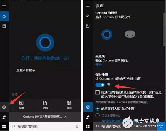 加你如何使用高逼格的win10技巧關機,快速便捷