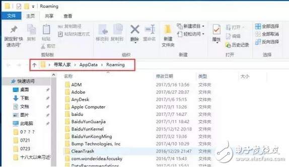 加你如何使用高逼格的win10技巧關機,快速便捷