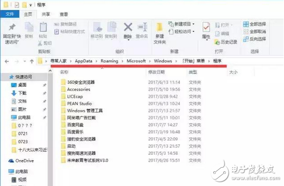 加你如何使用高逼格的win10技巧關機,快速便捷