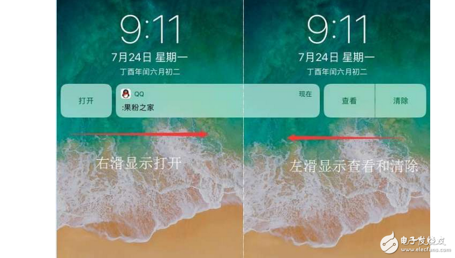 蘋果iOS11beta4發布:iOS11beta4更新了什么內容?iOS11beta4如何升級?