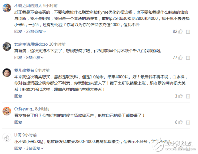 魅族Pro7怎么樣？魅族Pro7評測：魅族Pro7與魅族Pro6Plus對比分析，誰更值得買？