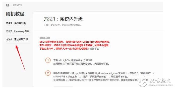 小米MIUI9最新消息：小米6、紅米Note4X內(nèi)測開啟，MIUI9升級教程、升級攻略、注意事項