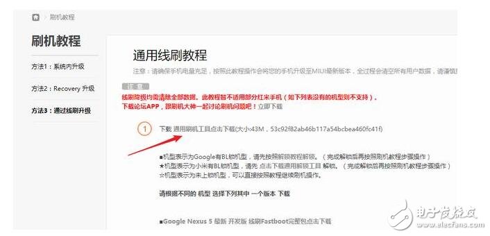 小米MIUI9最新消息：小米6、紅米Note4X內(nèi)測開啟，MIUI9升級教程、升級攻略、注意事項
