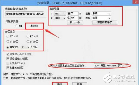是不是固態硬盤開機龜速、卡頓也讀取慢?這些常常被忽視的小知識讓你電腦刷刷刷