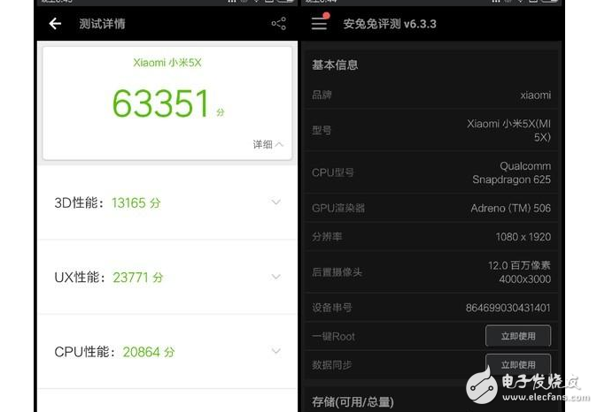 小米5X、MIUI9、小米6亮銀版已經發布：關于小米5X、MIUI9上手體驗評測