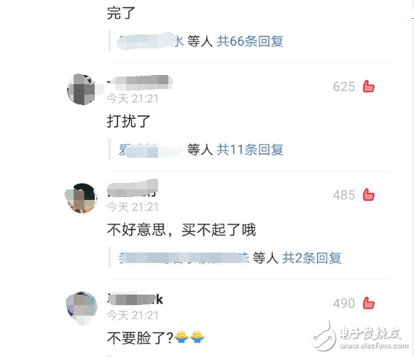 魅族Pro7發(fā)布會(huì)圓滿結(jié)束，魅族Pro7、魅族Pro7 Plus后續(xù)評(píng)測(cè)：雙屏創(chuàng)新設(shè)計(jì)、配置、跑分依舊無緣性價(jià)比
