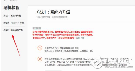 小米MUI9怎么樣？MIUI9今日開始內測，適配機型、升級教程、升級攻略一覽