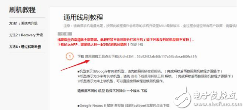 小米MUI9怎么樣？MIUI9今日開始內測，適配機型、升級教程、升級攻略一覽