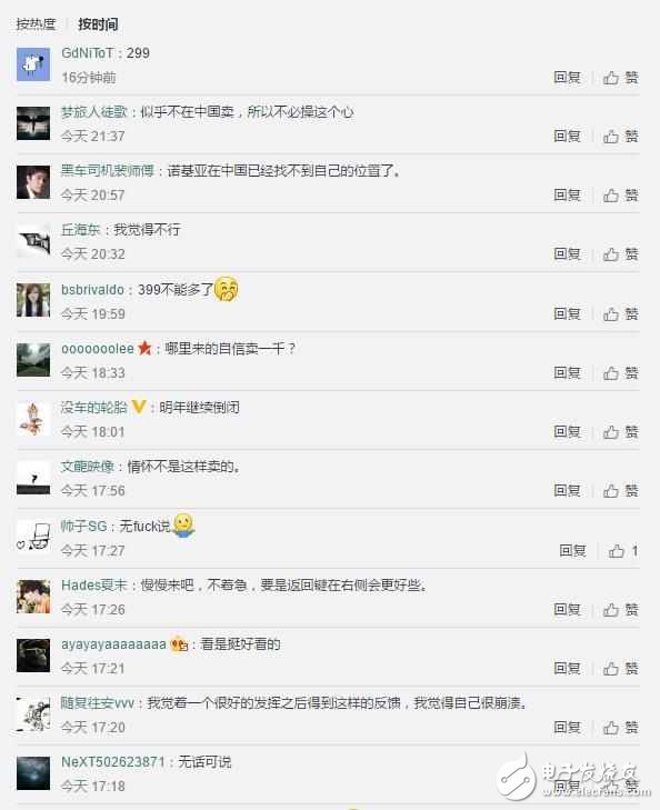 諾基亞2、諾基亞7、諾基亞8、諾基亞9最新消息匯總：即將發布，諾基亞8放大招