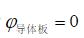 導(dǎo)體接地問(wèn)題_導(dǎo)體接地還會(huì)有電荷嗎？導(dǎo)體接地的種類和作用？